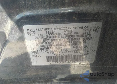 2014 Nissan Sentra Sv из США, поврежденный, VIN 3N1AB7AP2EL694934